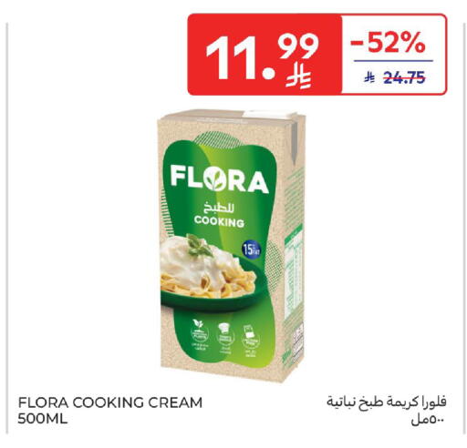 available at كارفور in مملكة العربية السعودية, السعودية, سعودية - المدينة المنورة