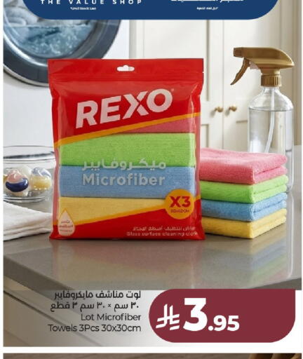 available at لولو هايبرماركت in مملكة العربية السعودية, السعودية, سعودية - عنيزة