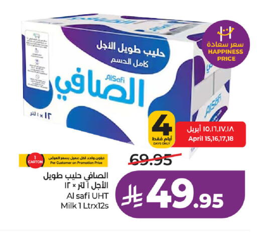 available at LULU Hypermarket in KSA, Saudi Arabia, Saudi - Jubail