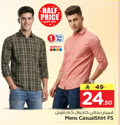 available at نستو in مملكة العربية السعودية, السعودية, سعودية - الرياض