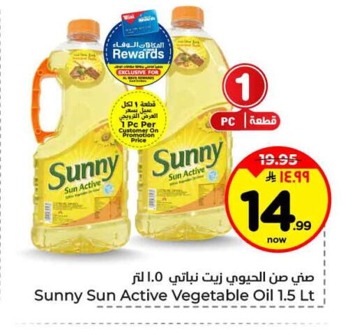 available at Hyper Al Wafa in KSA, Saudi Arabia, Saudi - Jeddah