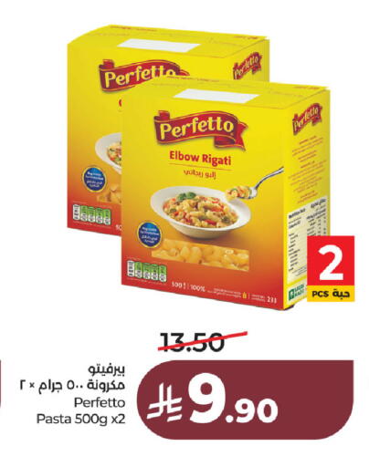 available at لولو هايبرماركت in مملكة العربية السعودية, السعودية, سعودية - الخبر‎