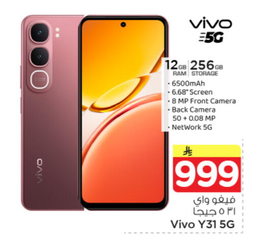 available at نستو in مملكة العربية السعودية, السعودية, سعودية - بريدة