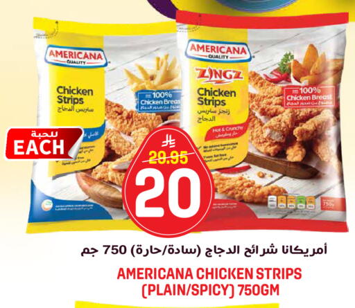 available at جراند هايبر in مملكة العربية السعودية, السعودية, سعودية - الرياض