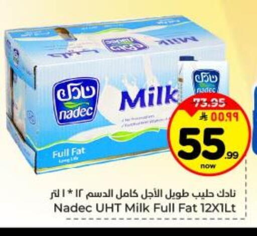 available at Hyper Al Wafa in KSA, Saudi Arabia, Saudi - Dammam
