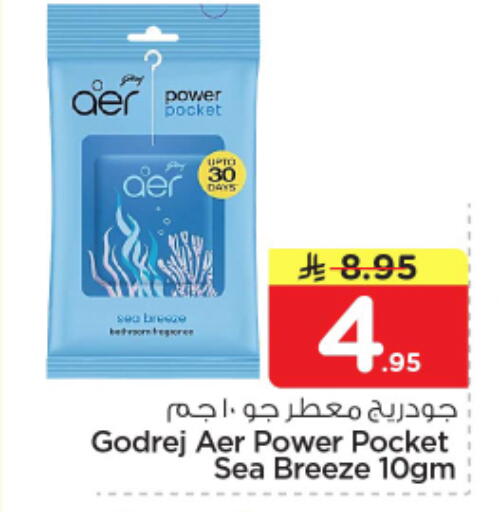 available at Nesto in KSA, Saudi Arabia, Saudi - Al-Kharj