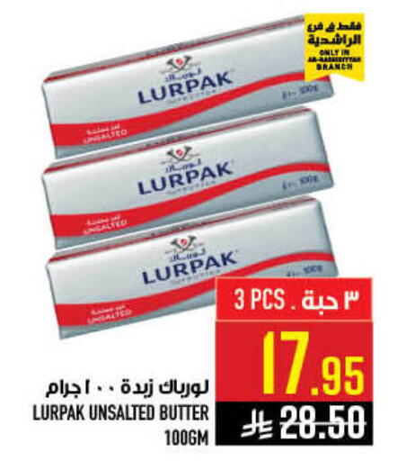 available at أبراج هايبر ماركت in مملكة العربية السعودية, السعودية, سعودية - مكة المكرمة