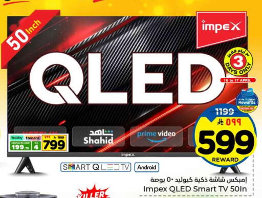 available at هايبر الوفاء in مملكة العربية السعودية, السعودية, سعودية - جدة