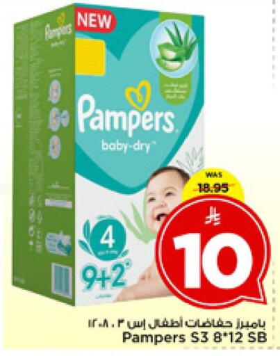 available at مارك & سيف in مملكة العربية السعودية, السعودية, سعودية - الرياض