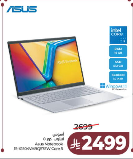 available at LULU Hypermarket in KSA, Saudi Arabia, Saudi - Tabuk