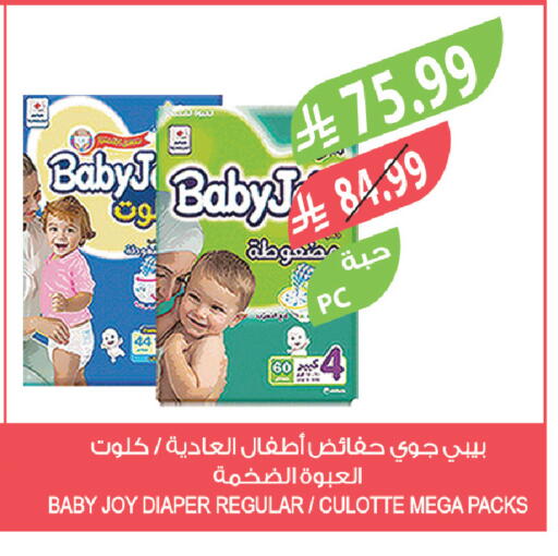 available at المزرعة in مملكة العربية السعودية, السعودية, سعودية - القطيف‎