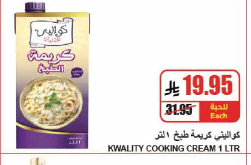 available at A ماركت in مملكة العربية السعودية, السعودية, سعودية - الرياض