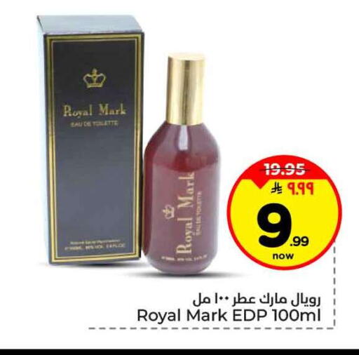 available at Hyper Al Wafa in KSA, Saudi Arabia, Saudi - Jeddah