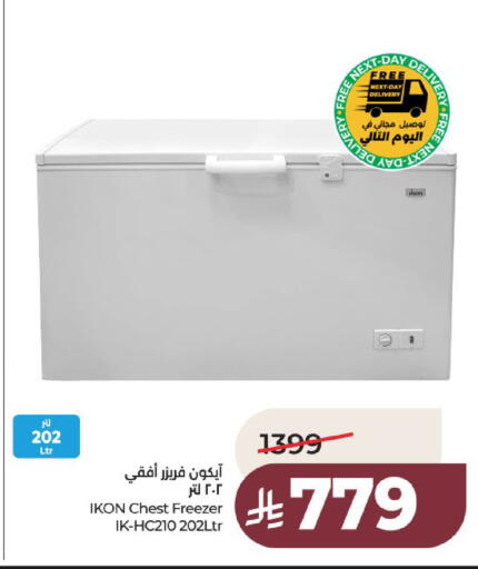 available at لولو هايبرماركت in مملكة العربية السعودية, السعودية, سعودية - عنيزة