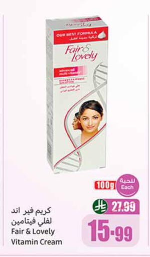 available at Othaim Markets in KSA, Saudi Arabia, Saudi - Ta'if