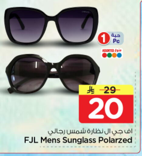 available at نستو in مملكة العربية السعودية, السعودية, سعودية - الرياض