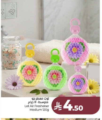 available at لولو هايبرماركت in مملكة العربية السعودية, السعودية, سعودية - عنيزة