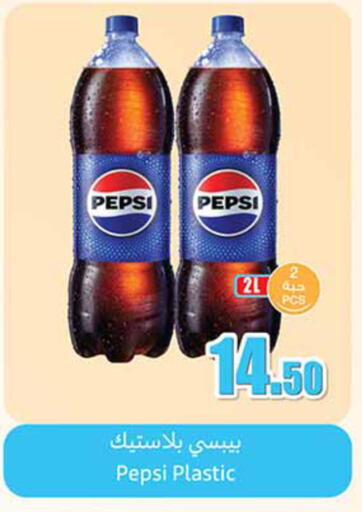 available at أسواق عبد الله العثيم in مملكة العربية السعودية, السعودية, سعودية - الخبر‎