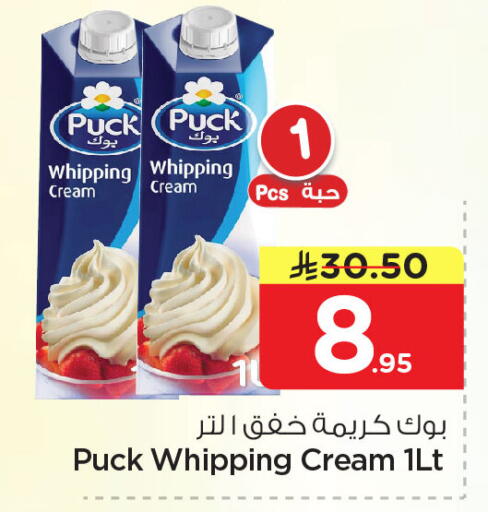 available at Nesto in KSA, Saudi Arabia, Saudi - Al Khobar