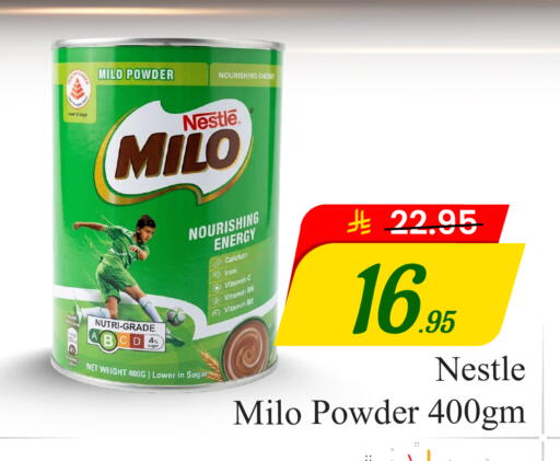 available at  اليت 10 هايبرماركت in مملكة العربية السعودية, السعودية, سعودية - الرياض