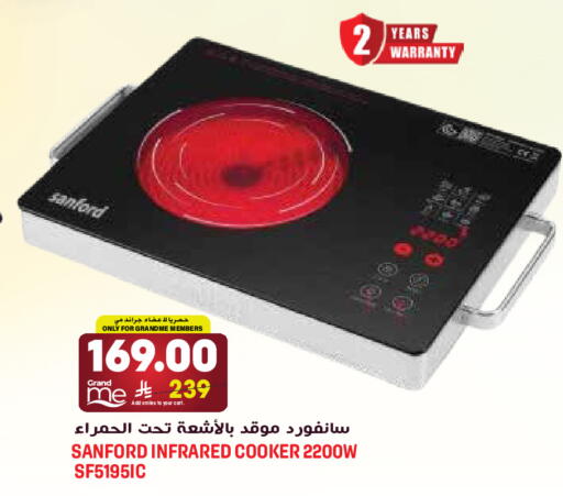 available at جراند هايبر in مملكة العربية السعودية, السعودية, سعودية - الرياض