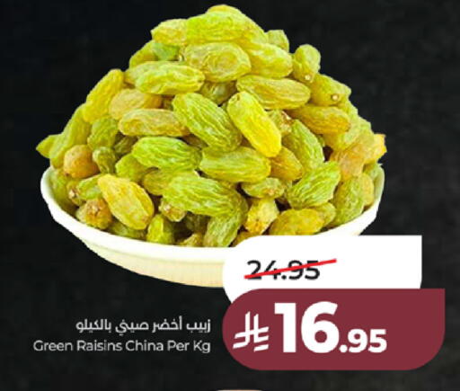 available at LULU Hypermarket in KSA, Saudi Arabia, Saudi - Tabuk