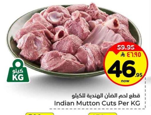 available at هايبر الوفاء in مملكة العربية السعودية, السعودية, سعودية - جدة