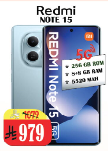 available at City Flower in KSA, Saudi Arabia, Saudi - Riyadh