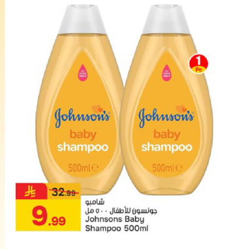 available at Paris Hypermarket in KSA, Saudi Arabia, Saudi - Al Khobar