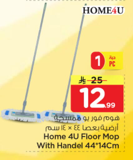 available at Nesto in KSA, Saudi Arabia, Saudi - Al-Kharj