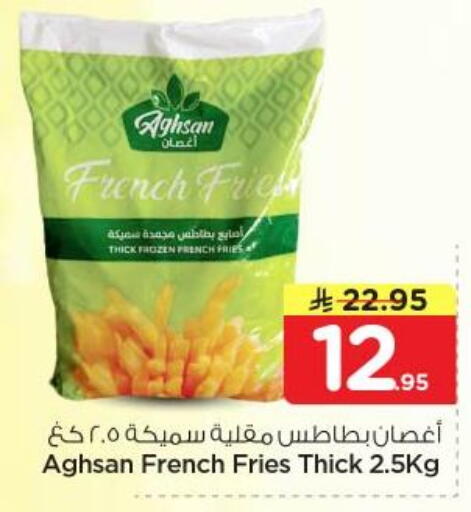 available at نستو in مملكة العربية السعودية, السعودية, سعودية - الرياض