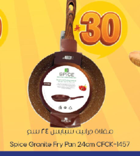 available at ستي فلاور in مملكة العربية السعودية, السعودية, سعودية - سكاكا