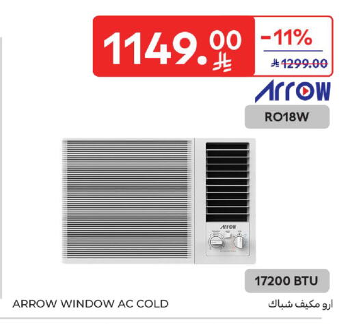 available at Carrefour in KSA, Saudi Arabia, Saudi - Sakaka