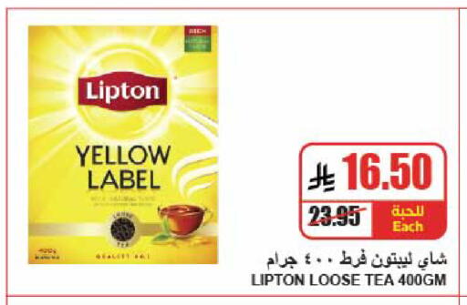 available at A Market in KSA, Saudi Arabia, Saudi - Riyadh