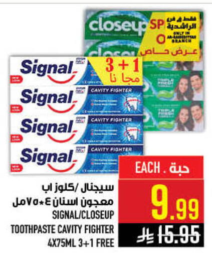 available at أبراج هايبر ماركت in مملكة العربية السعودية, السعودية, سعودية - مكة المكرمة