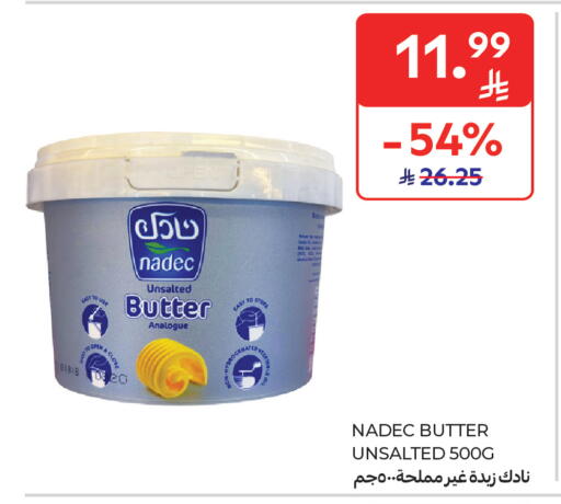 available at كارفور ماركت in مملكة العربية السعودية, السعودية, سعودية - جدة