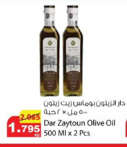 available at Agricultural Food Products Co. in Kuwait - Kuwait City
