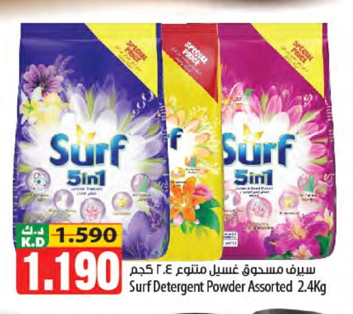 Mango available at مانجو هايبرماركت in الكويت - مدينة الكويت