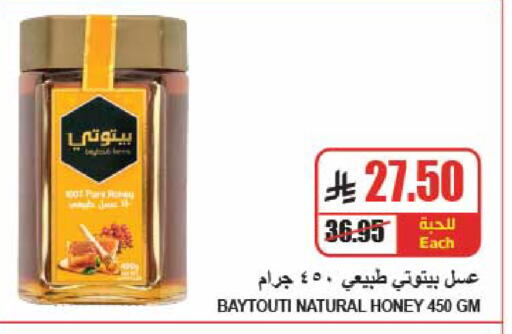 available at A ماركت in مملكة العربية السعودية, السعودية, سعودية - الرياض