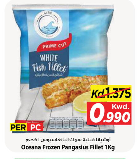 available at Mark & Save in Kuwait - Kuwait City