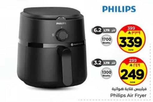 available at Hyper Al Wafa in KSA, Saudi Arabia, Saudi - Dammam