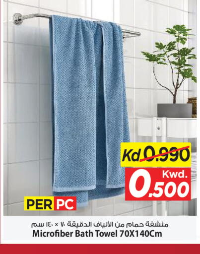 available at مارك & سايف in الكويت - مدينة الكويت