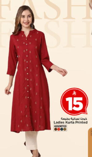 available at Mark & Save in KSA, Saudi Arabia, Saudi - Al Khobar