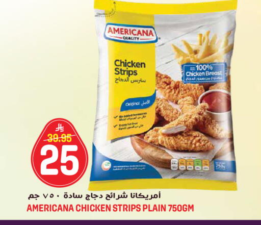 available at Grand Hyper in KSA, Saudi Arabia, Saudi - Jeddah