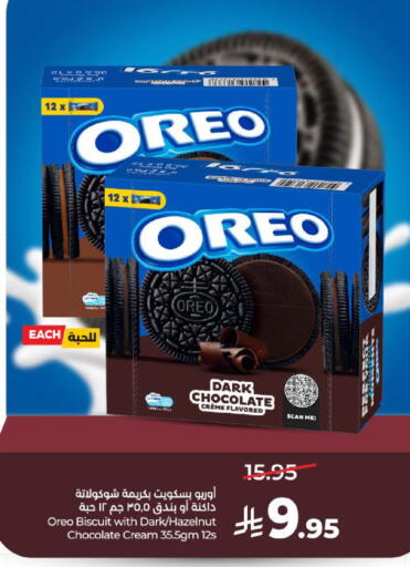 available at لولو هايبرماركت in مملكة العربية السعودية, السعودية, سعودية - عنيزة