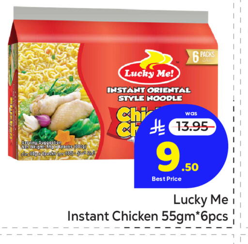 available at مكة هايبرماركت in مملكة العربية السعودية, السعودية, سعودية - الرياض