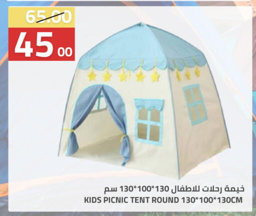 available at أسواق أسترا in مملكة العربية السعودية, السعودية, سعودية - تبوك