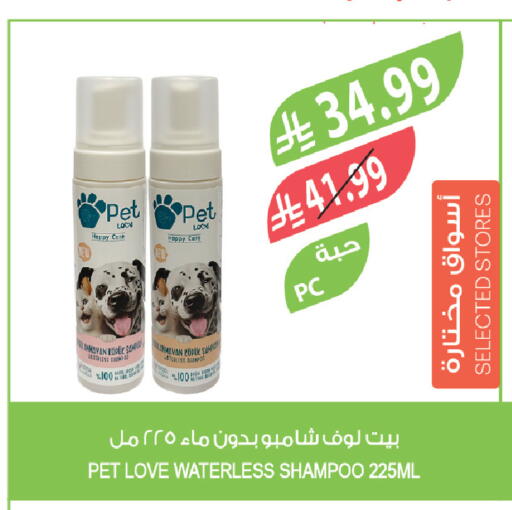 available at المزرعة in مملكة العربية السعودية, السعودية, سعودية - القطيف‎