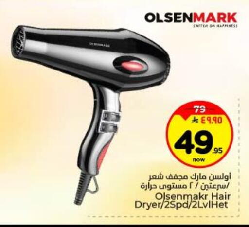 available at Hyper Al Wafa in KSA, Saudi Arabia, Saudi - Dammam