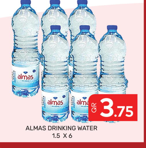 available at Majlis Hypermarket in Qatar - Doha